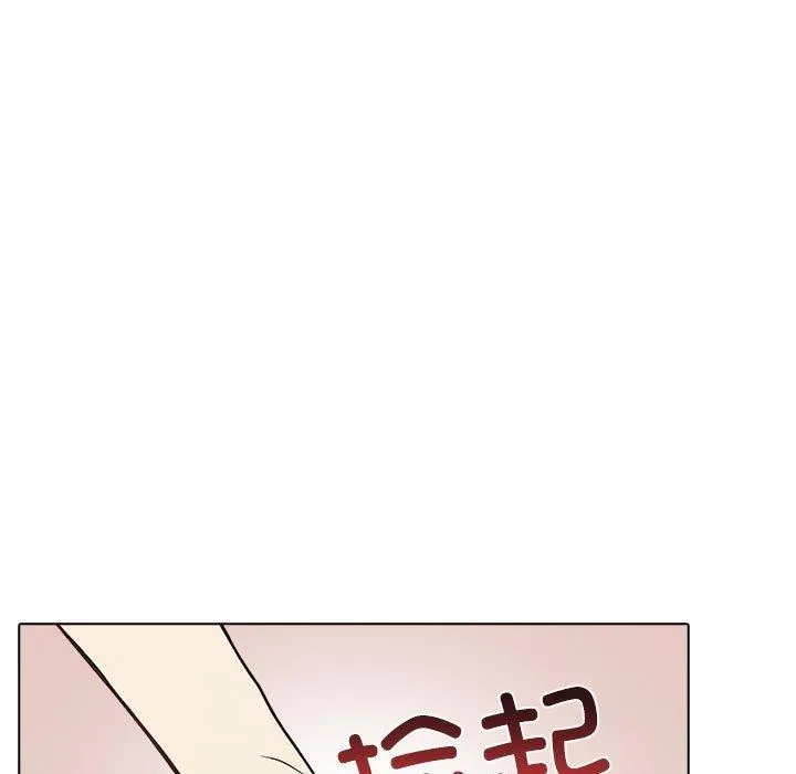 其实我很喜欢你 - 第45話 - page 59