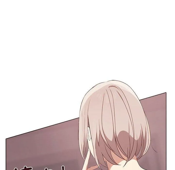 其实我很喜欢你 - 第45話 - page 74