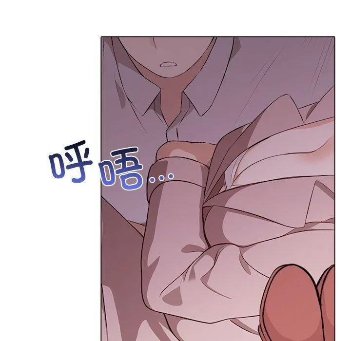 其实我很喜欢你 - 第45話 - page 109