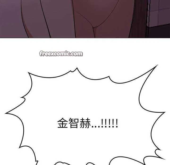 其实我很喜欢你 - 第45話 - page 120