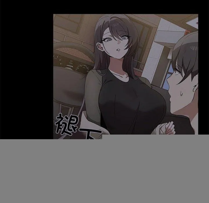 其实我很喜欢你 - 第45話 - page 166