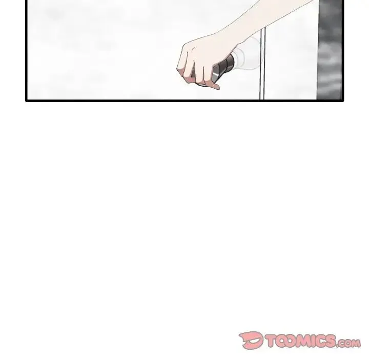 其实我很喜欢你 - 第30話 - page 15