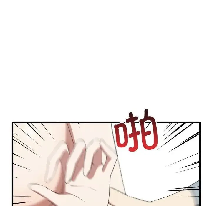 其实我很喜欢你 - 第30話 - page 31