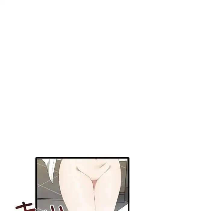 其实我很喜欢你 - 第30話 - page 36