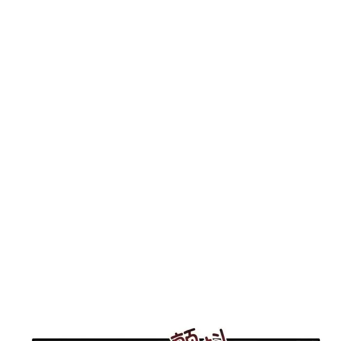 其实我很喜欢你 - 第30話 - page 65