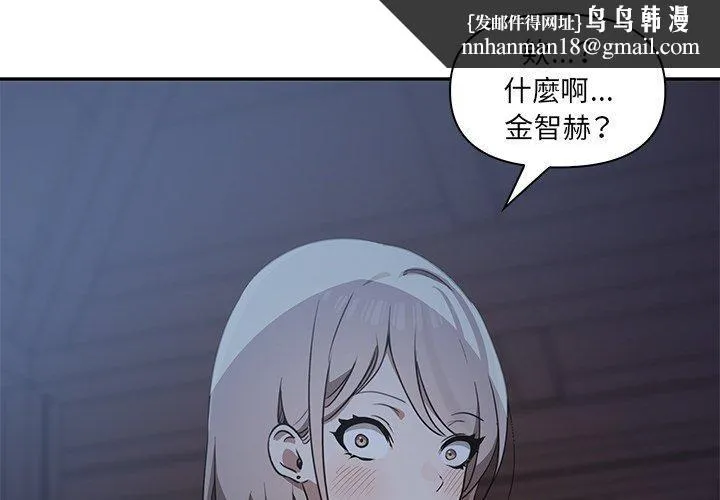 其实我很喜欢你 - 第7话 - page 1