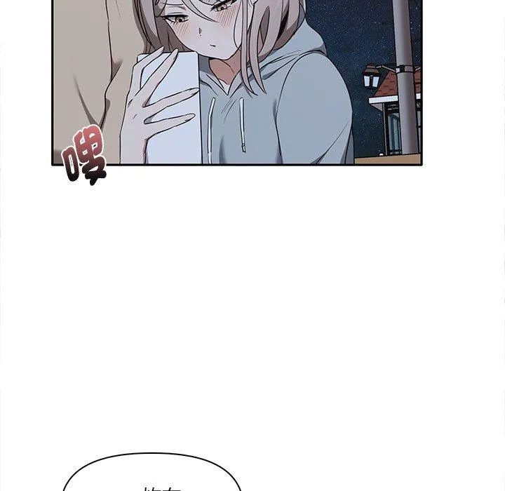 其实我很喜欢你 - 第7话 - page 29