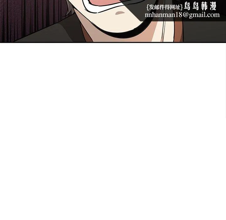 其实我很喜欢你 - 第7话 - page 71