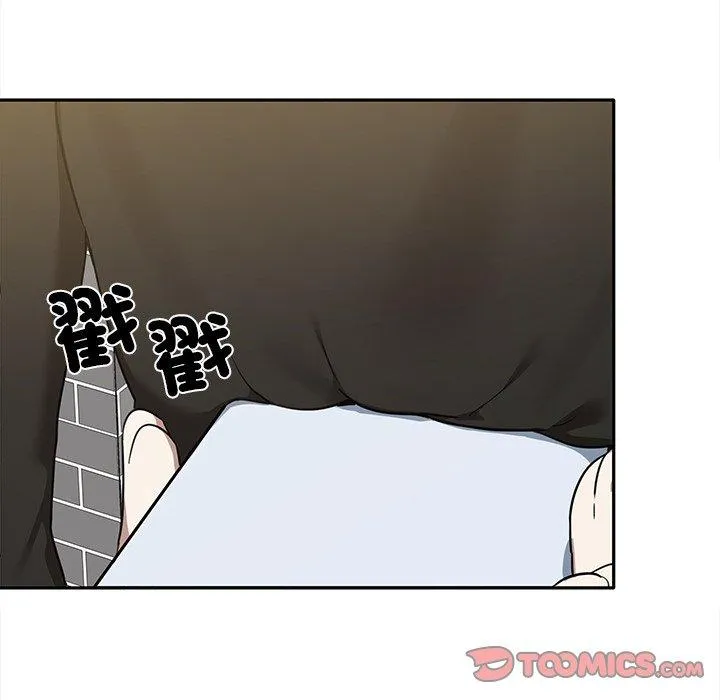 其实我很喜欢你 - 第7话 - page 75
