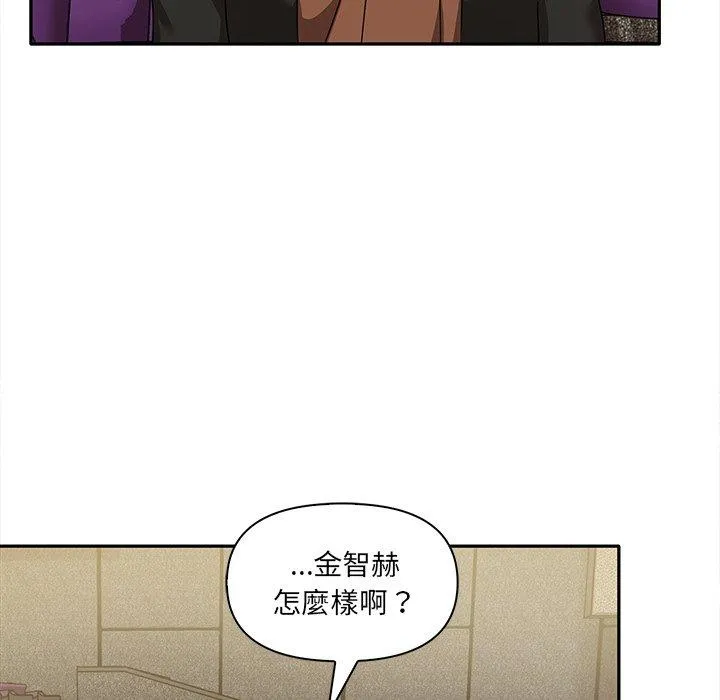 其实我很喜欢你 - 第7话 - page 102