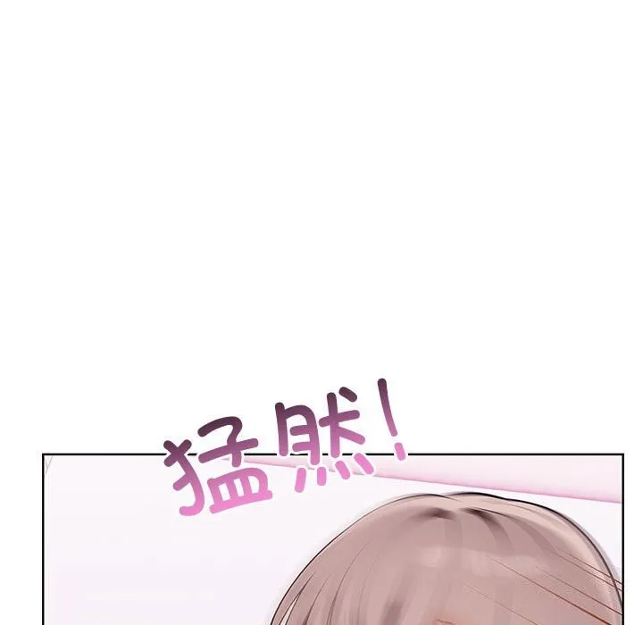 其实我很喜欢你 - 第38話 - page 25