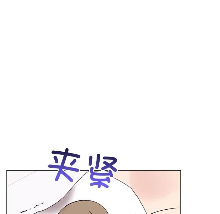 其实我很喜欢你 - 第38話 - page 27
