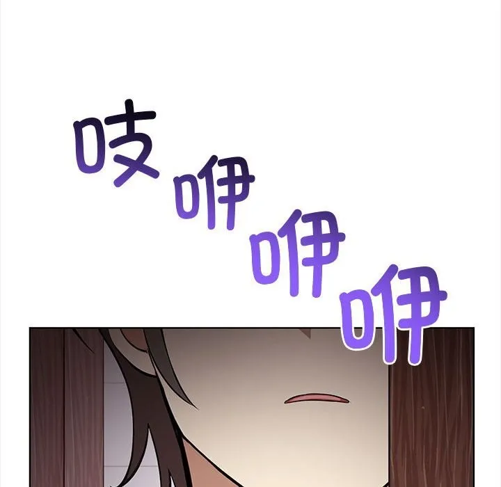 其实我很喜欢你 - 第38話 - page 46