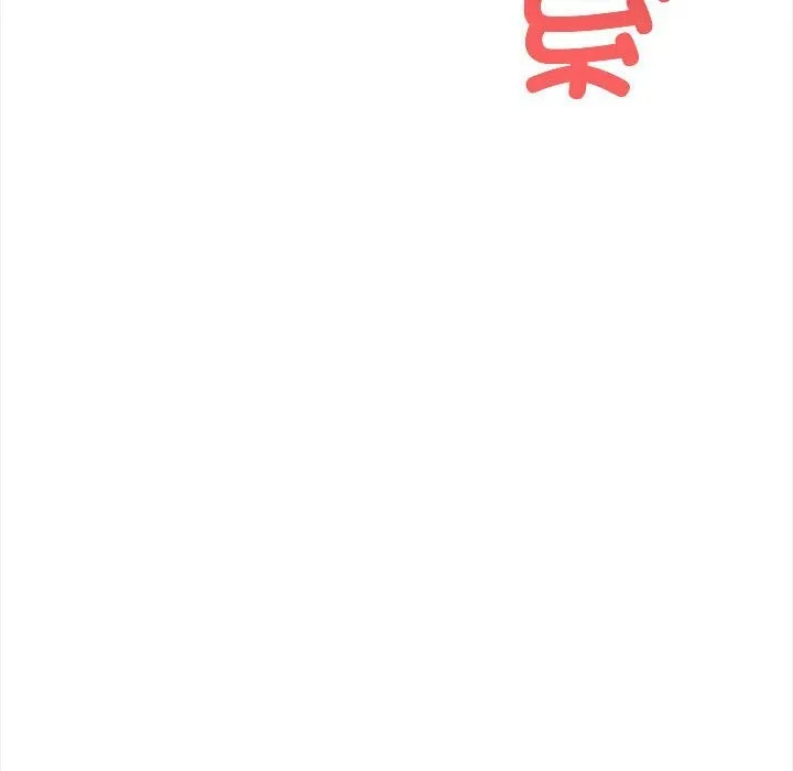 其实我很喜欢你 - 第38話 - page 54