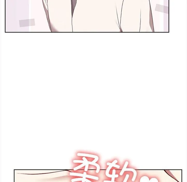 其实我很喜欢你 - 第38話 - page 59