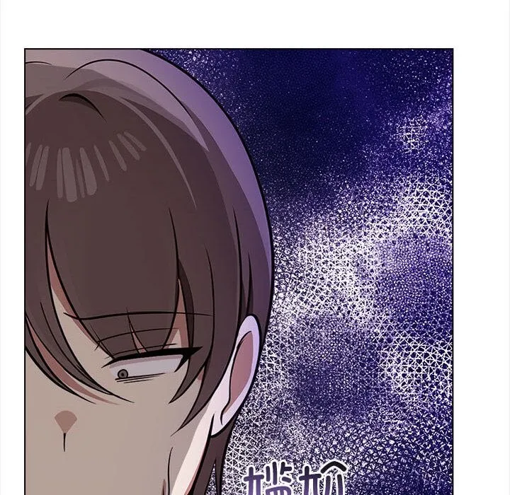 其实我很喜欢你 - 第38話 - page 97