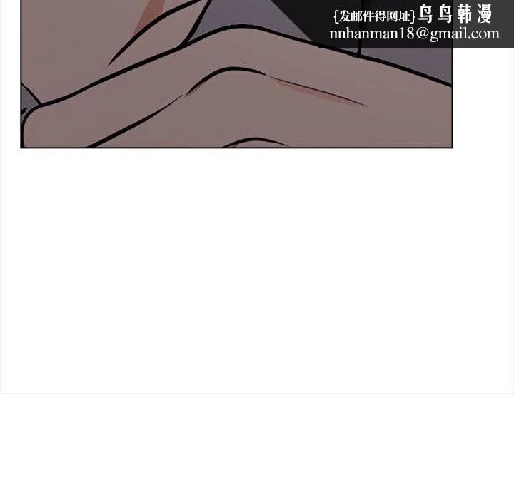 其实我很喜欢你 - 第38話 - page 114