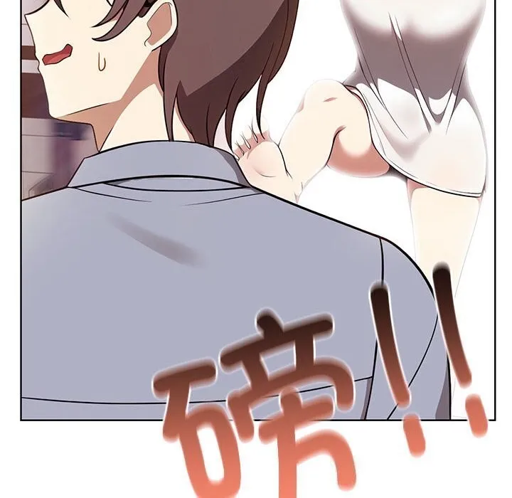 其实我很喜欢你 - 第38話 - page 117