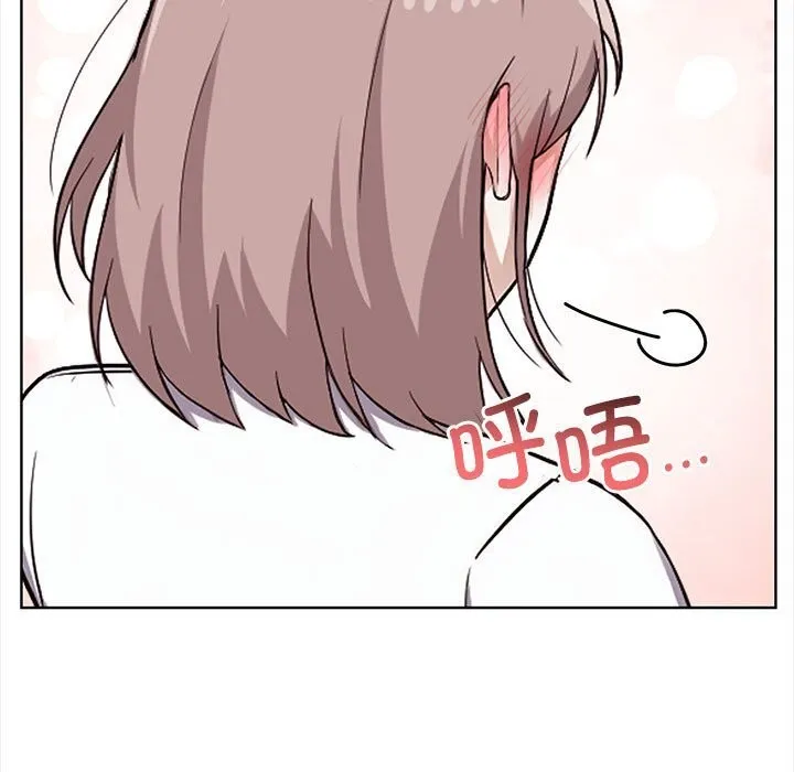 其实我很喜欢你 - 第38話 - page 153