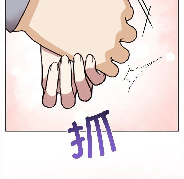 其实我很喜欢你 - 第38話 - page 155