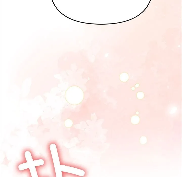 其实我很喜欢你 - 第38話 - page 159