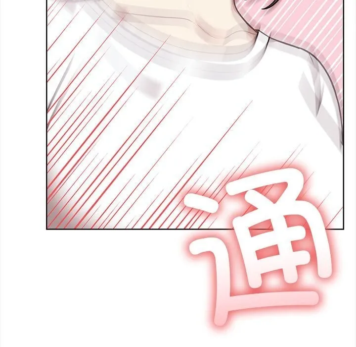 其实我很喜欢你 - 第38話 - page 161