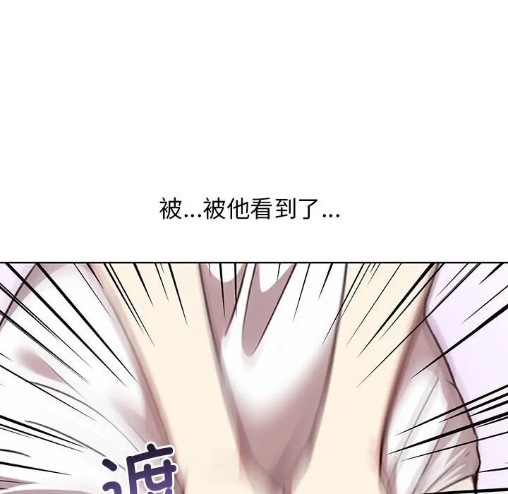 其实我很喜欢你 - 第38話 - page 221