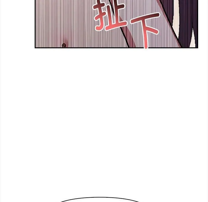 其实我很喜欢你 - 第48話 - page 19