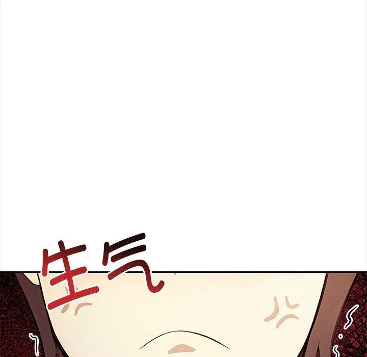 其实我很喜欢你 - 第48話 - page 45