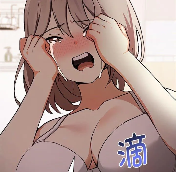 其实我很喜欢你 - 第48話 - page 85