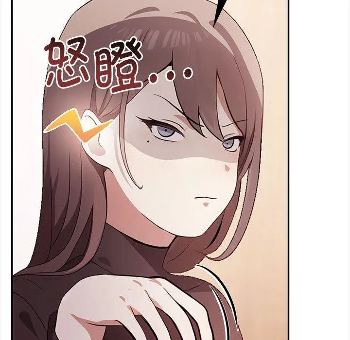 其实我很喜欢你 - 第48話 - page 189