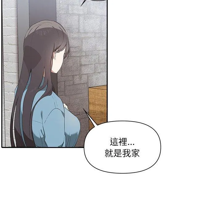 其实我很喜欢你 - 第3话 - page 5