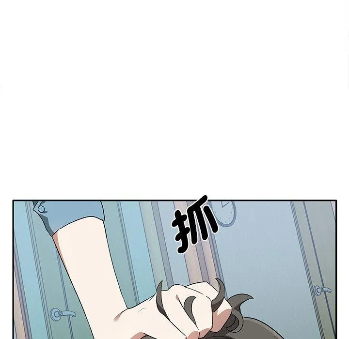 其实我很喜欢你 - 第3话 - page 20