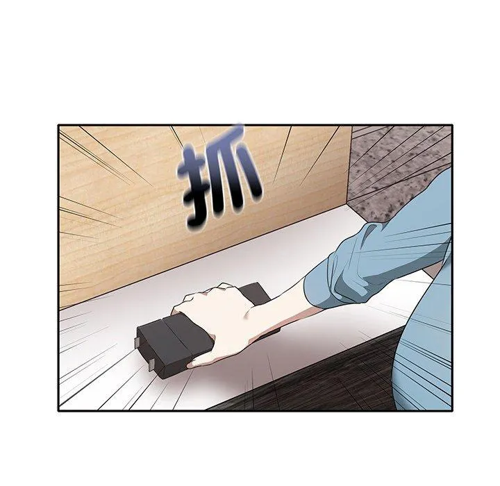 其实我很喜欢你 - 第3话 - page 59