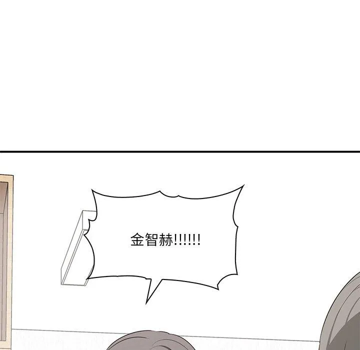 其实我很喜欢你 - 第3话 - page 60