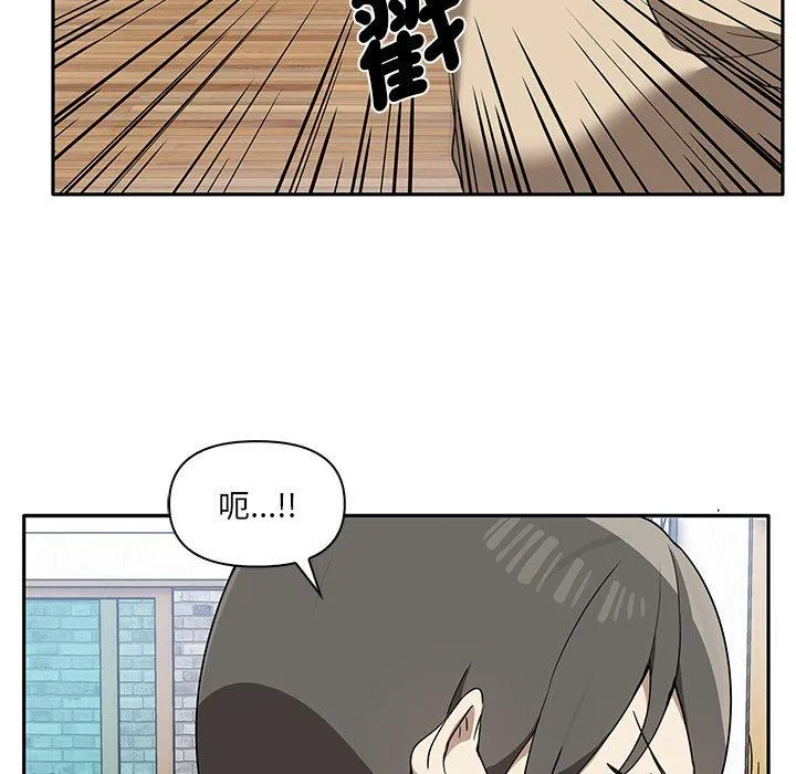 其实我很喜欢你 - 第3话 - page 67