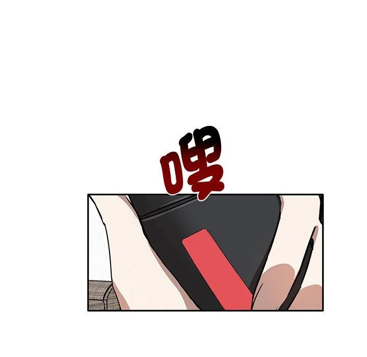 其实我很喜欢你 - 第3话 - page 70