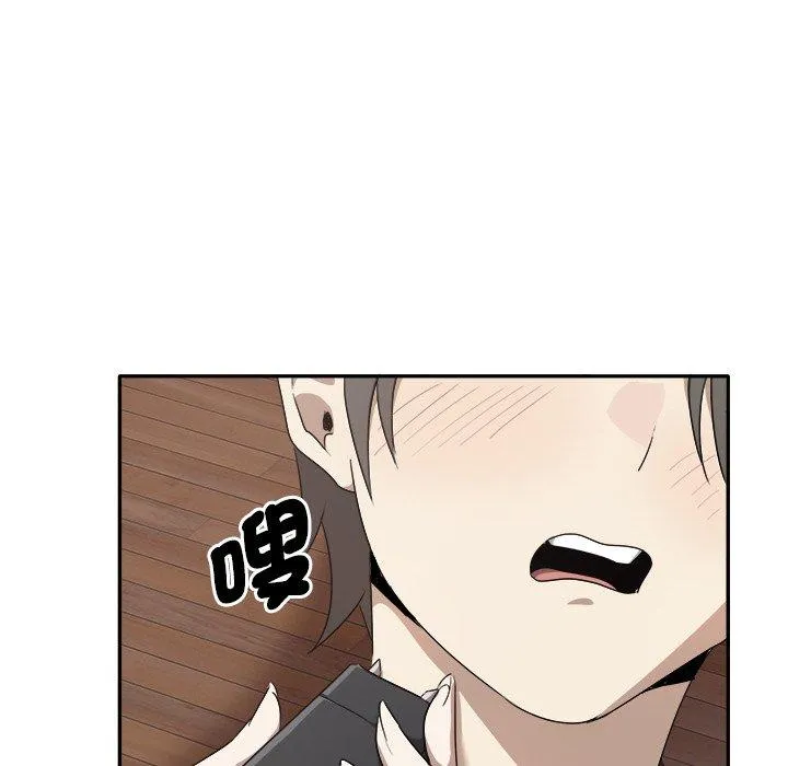其实我很喜欢你 - 第3话 - page 173