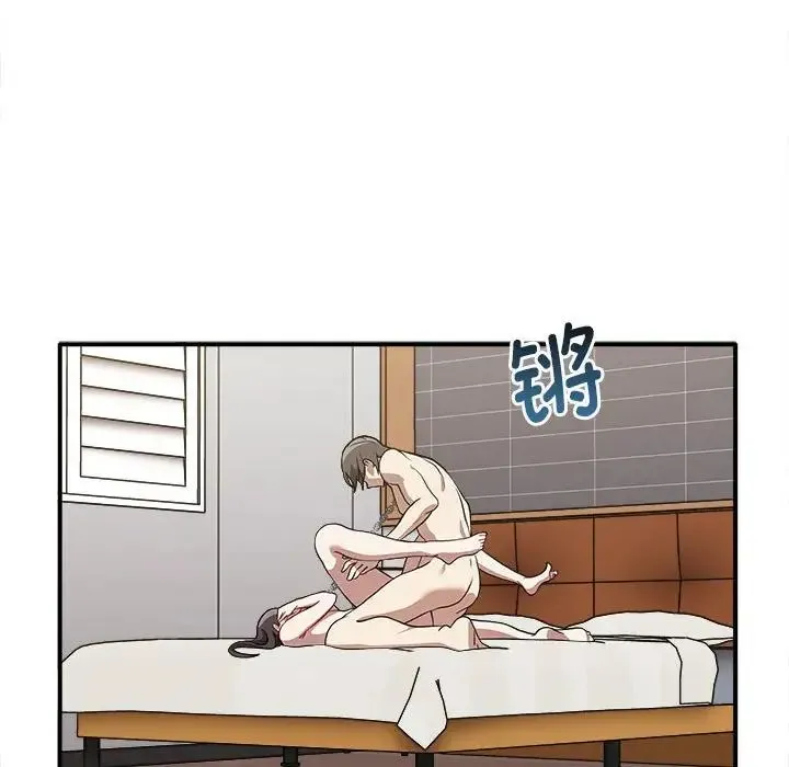 其实我很喜欢你 - 第34話 - page 25