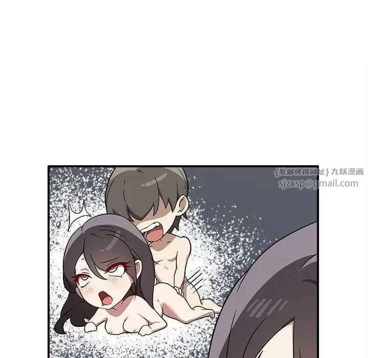 其实我很喜欢你 - 第34話 - page 29