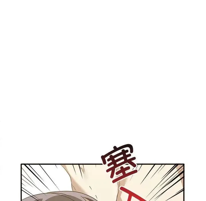 其实我很喜欢你 - 第34話 - page 74