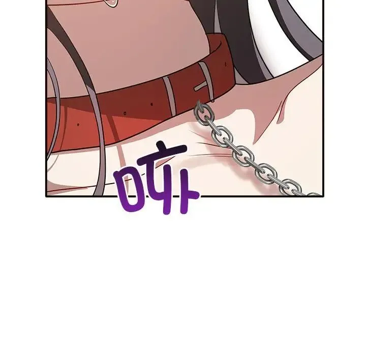 其实我很喜欢你 - 第34話 - page 77