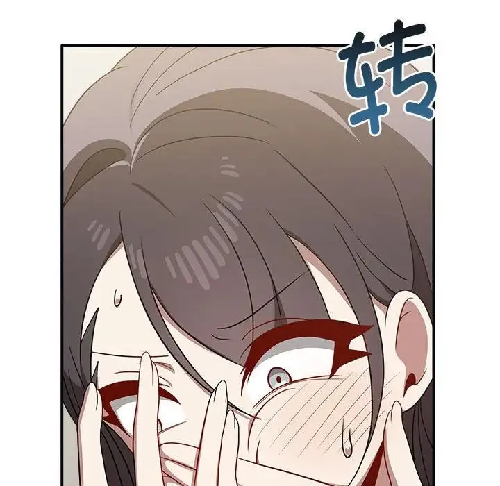 其实我很喜欢你 - 第34話 - page 91
