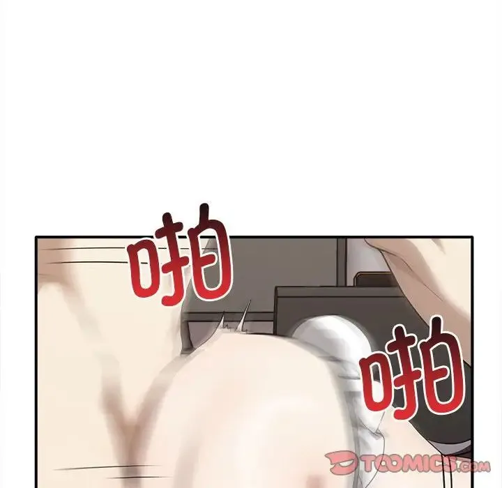 其实我很喜欢你 - 第34話 - page 111