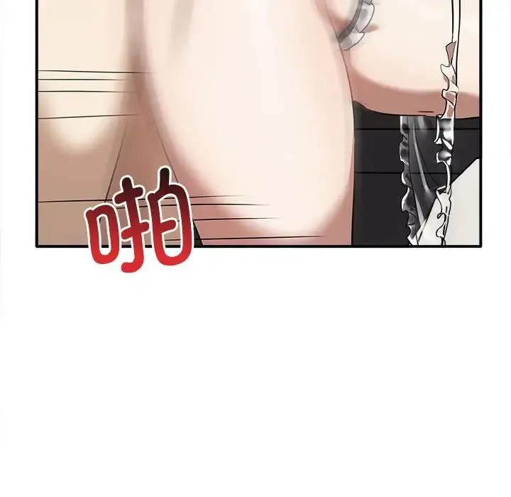 其实我很喜欢你 - 第34話 - page 112