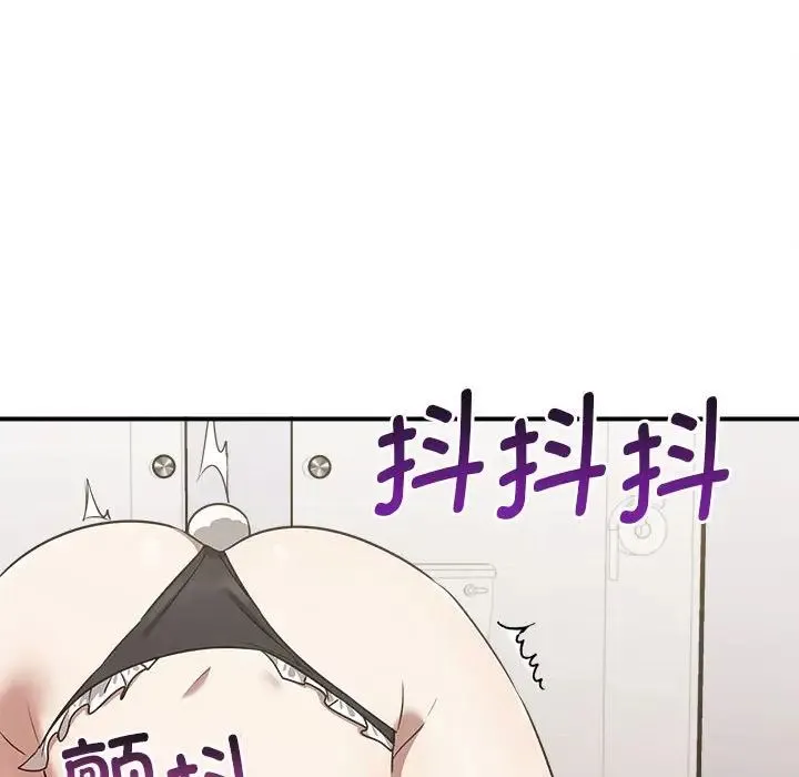 其实我很喜欢你 - 第34話 - page 157