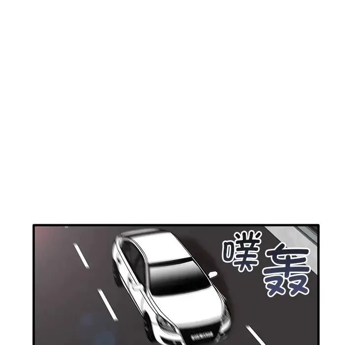 其实我很喜欢你 - 第21话 - page 36