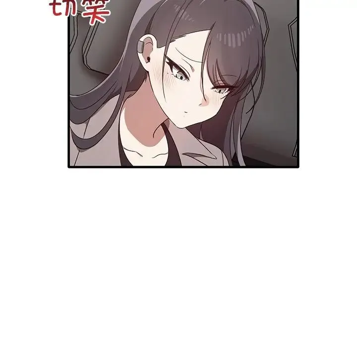 其实我很喜欢你 - 第21话 - page 73