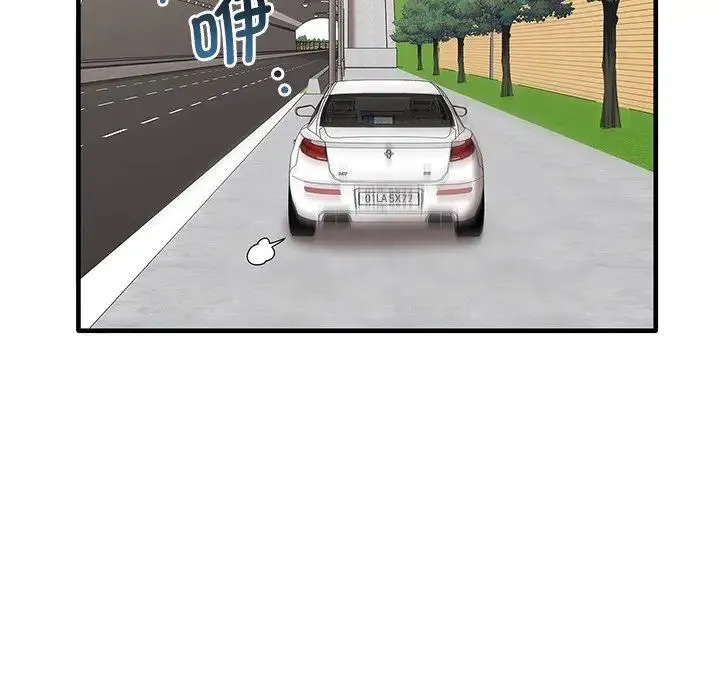 其实我很喜欢你 - 第21话 - page 132