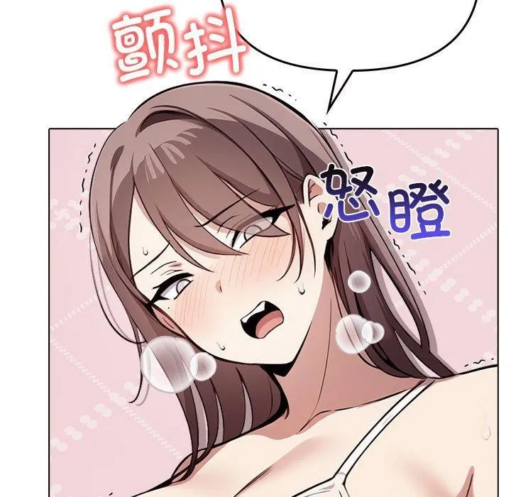 其实我很喜欢你 - 第42話 - page 9